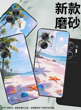 适用传音InfinixHot30i手机壳商务InfinixHot30高级感X6831磨砂壳海边沙滩Hot30iNFC全包边中国风保护套