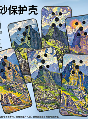 适用荣耀Magic4手机壳3至臻版全包秘鲁马丘防摔honor保护套Magic4Promagic6Pro商务BVL-N59耐磨7Pro软壳