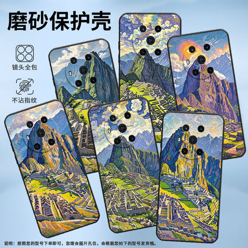 适用荣耀Magic4手机壳3至臻版全包秘鲁马丘防摔honor保护套Magic4Promagic6Pro商务BVL-N59耐磨7Pro软壳