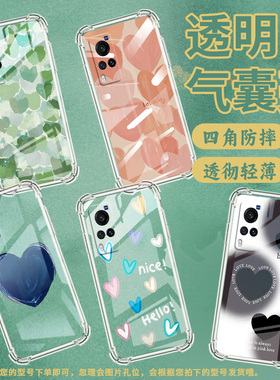 适用vivoT1手机壳vivoT1x全包边vivoT1Pro气囊壳vivoT1国际版蓝色爱心vivoT2防摔硅胶中国风男女款保护套