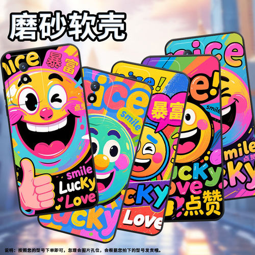 适用vivoy01海外版手机壳y02防摔v2254时尚y5s个性viviy02t保护套v1934a不掉色y12高级感彩色笑脸男女款