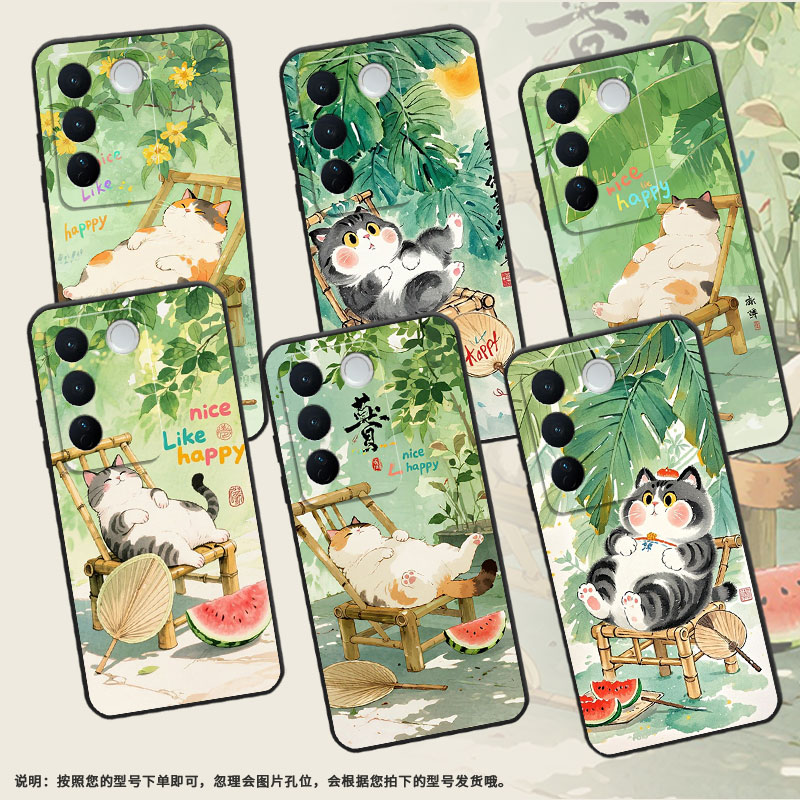 适用vivos12Pro手机壳s16全包V2207A不掉色vivis17T磨砂壳竹椅上肥猫vivoNEX3硅胶V1950A防摔爆S17e保护套
