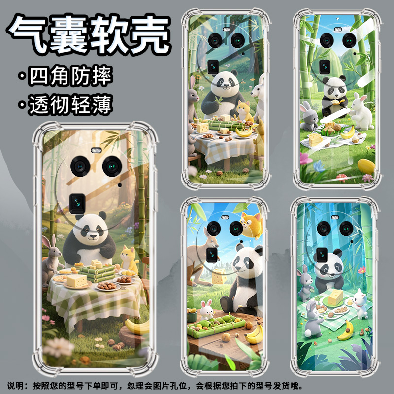 适用OPPOFindX2Pro手机壳FindX7时尚竹林聚餐气囊壳FindX2男女OPPOFindX6Pro中国风OPPOA3Pro商务保护套