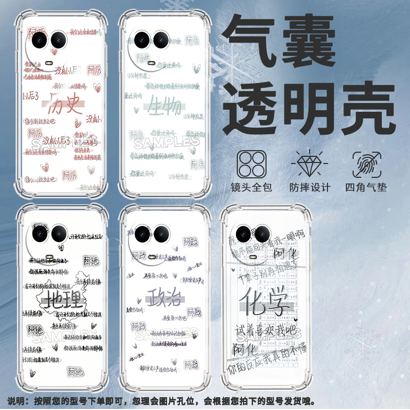 适用Realme真我C55手机壳真我C61防摔全包边RealmeC63历史RealmeC65气囊壳真我C67高级感硅胶保护套