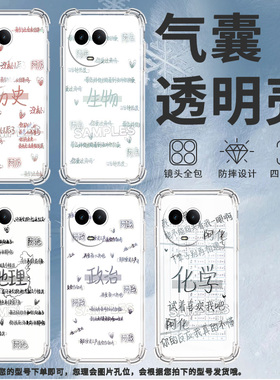 适用Realme真我C55手机壳真我C61防摔全包边RealmeC63历史RealmeC65气囊壳真我C67高级感硅胶保护套