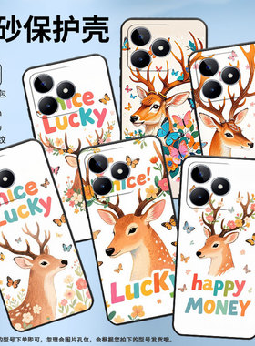 适用RealmeC30手机壳C65超薄RMX2180纯黑色C17防摔鹿头侧影真我C20软壳RMX3261保护套C25高级硅胶男女款