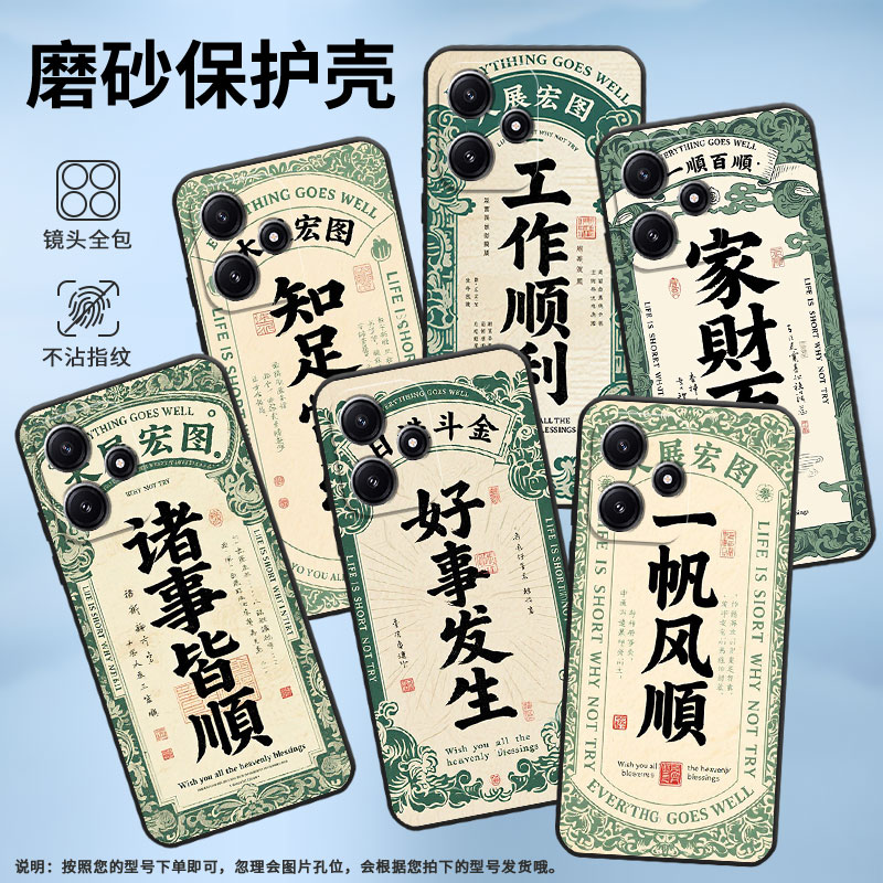 适用小米POCOM3手机壳M4耐磨21091116AG轻薄XiaomiPOCOM6Pro诸事皆顺M6防摔23076PC4BI个性M7Pro保护套