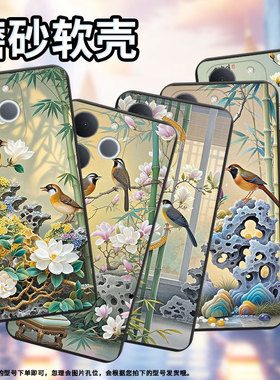 适用RealmeNote70手机壳商务时尚真我NarzoN65磨砂壳防摔RealmeNote70T画眉鸟全包边Note60潮流保护套