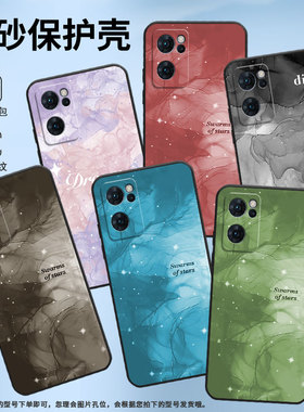 适用opporeno6手机壳reno8/reno7/reno7pro耐脏reno6lite全包边reno7国际版软壳reno6冰透晕染绿reno6z耐磨
