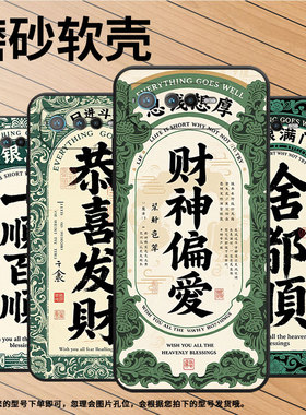 适用华硕ROG6手机壳AI2201_D全包9Pro软壳AsusROGPhone8耐磨ROG8Pro商务蒸蒸日上AI2205_C硅胶ROG9保护套