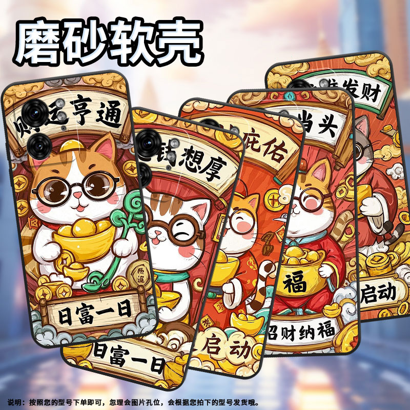 适用MOTOX30Pro手机壳XT2243-2财神偏爱商务S50Neo摩托罗拉G85防摔S30Pro高级X50Ultra个性XT2401-2软壳