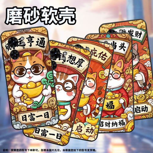 适用MOTOX30Pro手机壳XT2243-2财神偏爱商务S50Neo摩托罗拉G85防摔S30Pro高级X50Ultra个性XT2401-2软壳