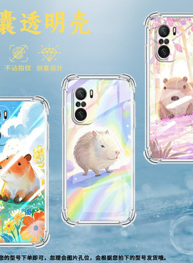 适用小米PocoC31手机壳PocoC40小水豚小米PocoC50气囊壳PocoC51时尚小米PocoC55高级感防摔硅胶保护套