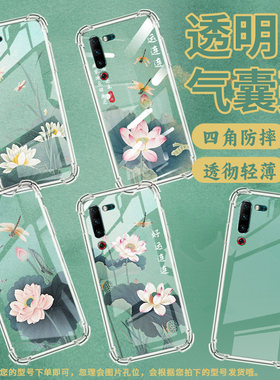适用联想Z6青春版气囊壳联想Z6Pro高级感联想Z5s四角防摔手机壳好运连连荷花LenovoL38111中国风硅胶保护套