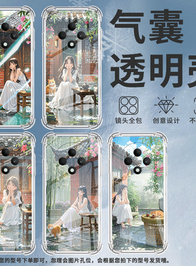 适用OPPOReno6手机壳OPPOReno6Z庭院少女OPPOReno6Lite气囊壳OPPOReno7防摔OPPOReno7Pro高级感保护套