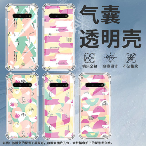 适用LGK71手机壳硅胶LGK61全包边几何图形中国风LGV60气囊壳防摔LGStylo6高级感商务简约时尚潮流保护套