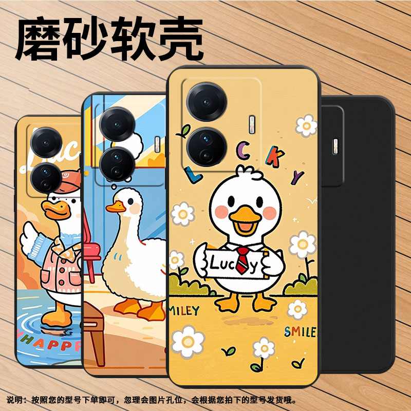 适用vivoT1海外版159手机壳防摔卡通鸭子T1Snapdragon680版商务时尚磨砂壳viviT1Snapdragon778g保护套