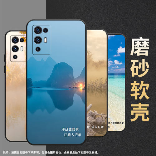 适用axon30pro手机壳axon30s潮流中兴axon30保护套个性高级感海阔天空耐磨创意情侣波澜壮阔一望无际硅胶耐脏
