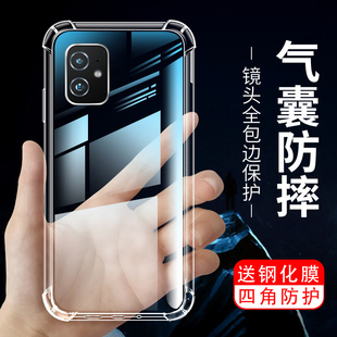 适用华硕ZenFone7 9手机保护壳ZenFone8Flip硅胶壳ZS590KS手机四角气囊防摔四角加厚保护套 7pro手机壳华硕8