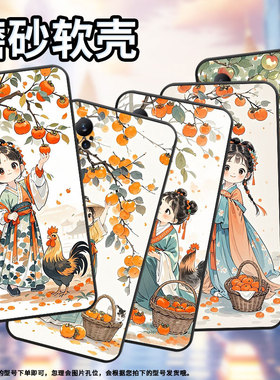 适用小米Note10Lite手机壳CC9Pro水墨汉服Xiaomi耐磨mix4保护套POCOX7商务小米note10硅胶M1910F4E软壳