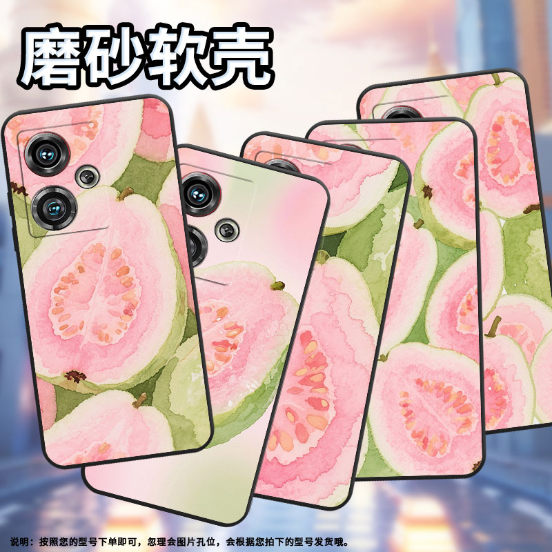 适用努比亚Z40Pro手机壳NX701J防摔美味可口芭乐全包边保护套NX711J超薄努比亚Z50Ultra个性NX712J高级感软壳