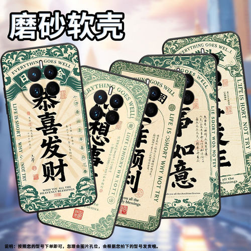 适用华为Mate60手机壳mate10耐磨MHA-L29轻薄HUAWEImate20保护套mate30好运满满CET-AL00全包mate70软壳