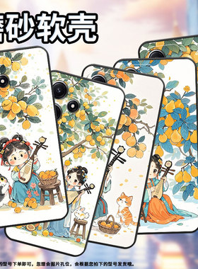 适用小米POCOM3手机壳M6Pro耐磨21091116AG轻薄XiaomiPOCOM5s弹琵琶女孩M5防摔23076PC4BI个性POCOM7保护套