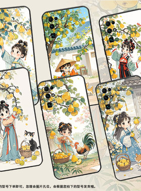 适用荣耀Magic7手机壳50SE商务CDY-AN90梨树下女孩honor70Lite耐磨80Pro保护套Magic4Lite硅胶CLK-NX1软壳