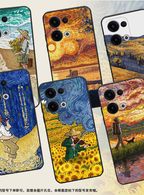 适用OPPOReno13FS手机壳0pp0Reno11F保护壳Reno13磨砂壳Reno12F潮流Reno13F梵高油画潮流防指纹超薄撞色趣味