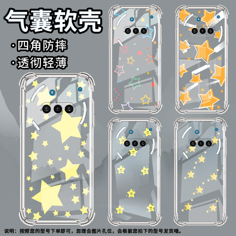 适用NothingPhone3APro手机壳Phone3A橙色星星气囊壳Phone3中国风NothingPhoneCMF2Pro硅胶防摔保护套