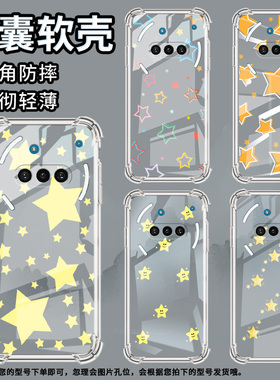 适用NothingPhone3APro手机壳Phone3A橙色星星气囊壳Phone3中国风NothingPhoneCMF2Pro硅胶防摔保护套