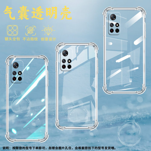 适用小米PocoM3手机壳PocoM3Pro高级感小米PocoM4四角防摔PocoM4Pro气囊壳XiaomiPocoM5时尚男女保护套