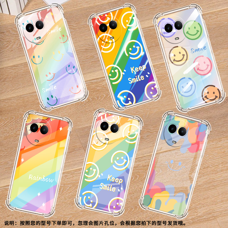 适用Realme真我C51手机壳真我C53全包边RealmeC55彩虹笑脸RealmeC61气囊壳真我C63四角防摔防摔硅胶保护套