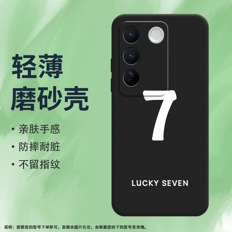 vivovivoV275G国外版硅胶ins风商