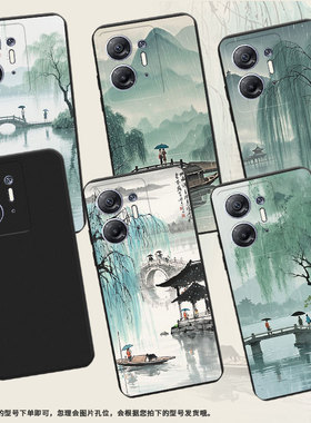 适用传音InfinixHot30iNFC手机壳商务InfinixHot30i西湖美景高级感X6832磨砂壳Hot30全包边中国风保护套
