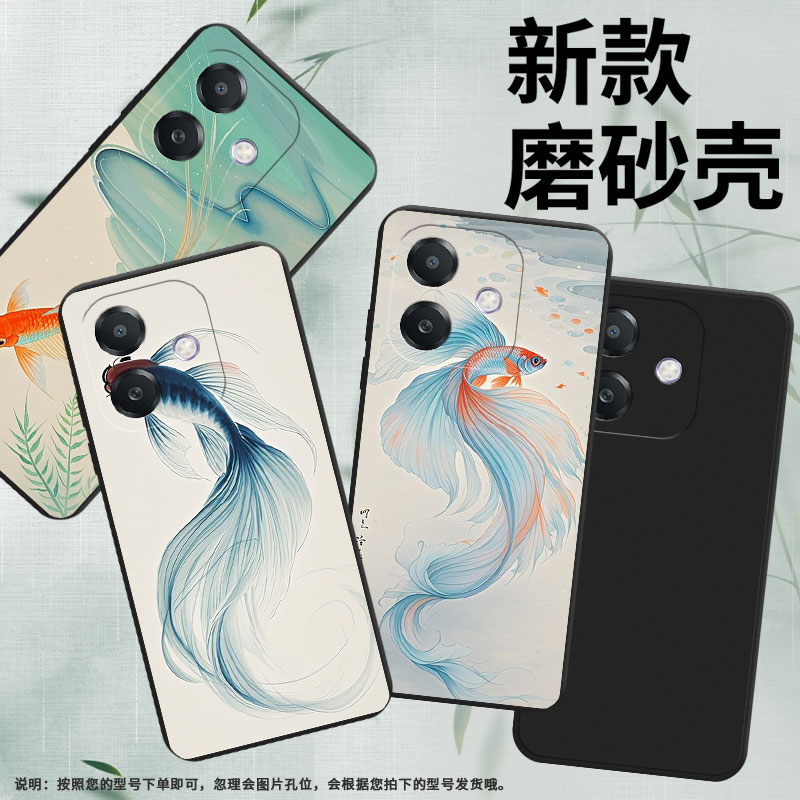 适用OPPOA3NFC手机壳男女款斗鱼OPPOA3磨砂壳0pp0A3x时尚全包边PKD130防摔高级感OPPOK12x超薄保护套