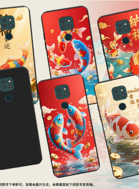 适用MOTOE40手机壳全包边G9Play磨砂壳MOTOG9Plus商务G9Power时尚MotorolaE7Plus彩色锦鲤中国风保护套