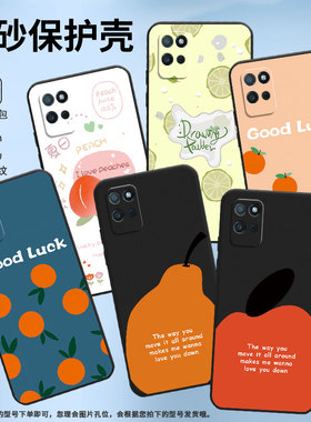 适用RealmeV3手机壳V5高级RMX3611男女款V15防摔爆真我V23i超薄各种水果商务V30软壳RMX3781耐磨V60保护套