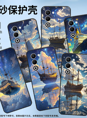 适用OPPOA5手机壳CPH2735防摔0pp0Reno14全包F29保护套PKT110耐磨OPPOReno13Pro硅胶OPPOR7s商务翱翔在天空