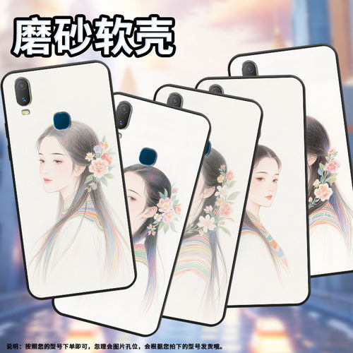 适用vivoY3手机壳高贵气质Y3sY75a软壳V1818T商务Y81轻薄viviY90保护套V1813T全包边Y91C潮流Y83磨砂壳