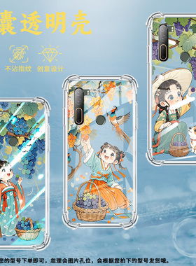适用HTCU12Plus气囊手机壳活泼小姑娘商务HTCU11+高级HTCU11四角防摔HTCU20手机壳HTC2Q55300中国风保护套