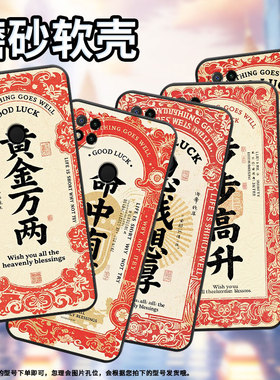 适用红米10手机壳7A防摔爆M1908C3IC全包Redmi9A前程似锦时尚9Power保护套红米10x/10C硅胶220233L2C软壳