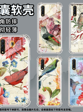 适用vivoY50手机壳vivoY50t高级感vivoY51气囊壳vivoY51A高配版古风花鸟vivoY51s中国风潮流男女款保护套