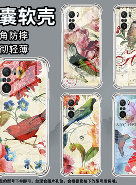 适用小米PocoC31手机壳PocoC40植物花卉小米PocoC50气囊壳PocoC51时尚小米PocoC55高级感防摔硅胶保护套