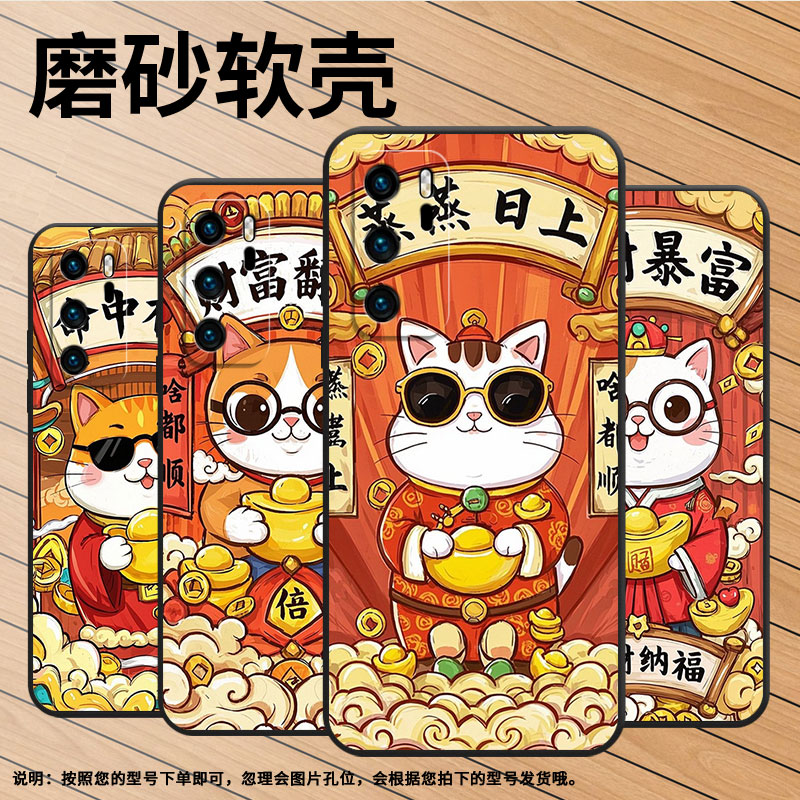 适用华为P9手机壳P40LiteVKY-L29命中有钱全包HUAWEIP20保护套P30P20Lite简约ABR-AL60商务Pura70磨砂壳