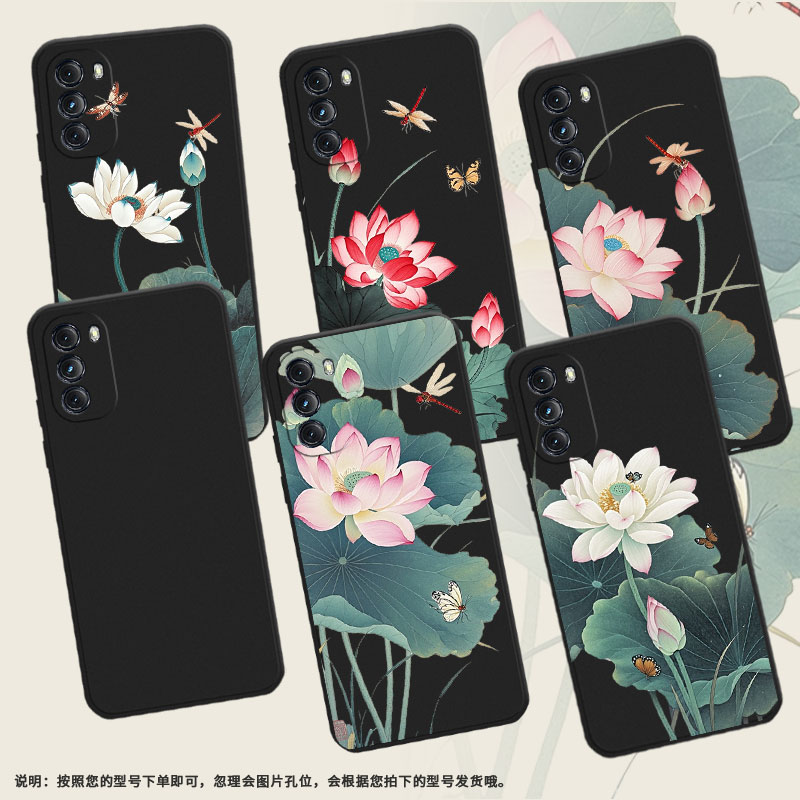 适用MOTOG2022手机壳高级感MotorolaG5G商务磨砂壳荷花时尚摩托罗拉GPower2022/G5GPlus中国风保护套