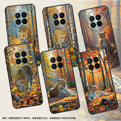 适用华为mate8手机壳mate10耐磨MHA-L29轻薄HUAWEImate20保护套mate30秋天森林图CET-AL00全包边mate70男女款