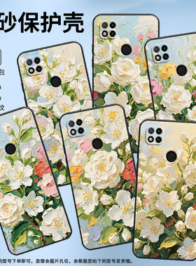 适用红米7手机壳7A防摔爆M1908C3IC全包边Redmi9油画茉莉花时尚9Power保护套红米10x/10C硅胶220233L2C软壳