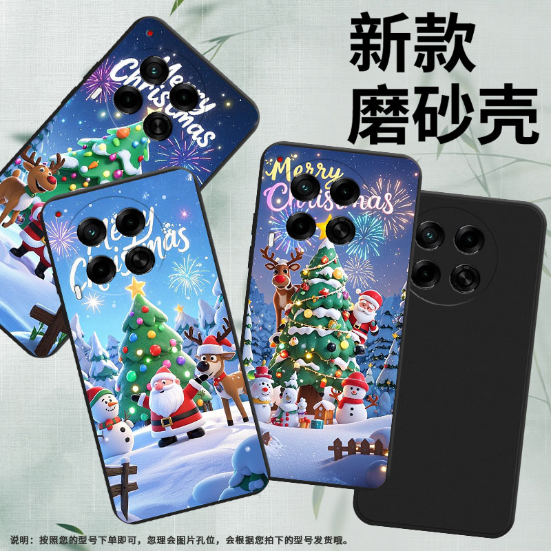 适用传音TecnoCamon30手机壳高级感Camon30Pro防摔TecnoCamon30s欢乐圣诞磨砂壳Camon30sPro全包边保护套