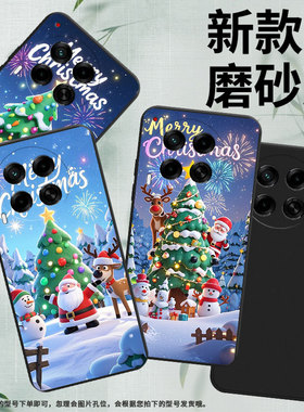 适用传音TecnoCamon30手机壳高级感Camon30Pro防摔TecnoCamon30s欢乐圣诞磨砂壳Camon30sPro全包边保护套